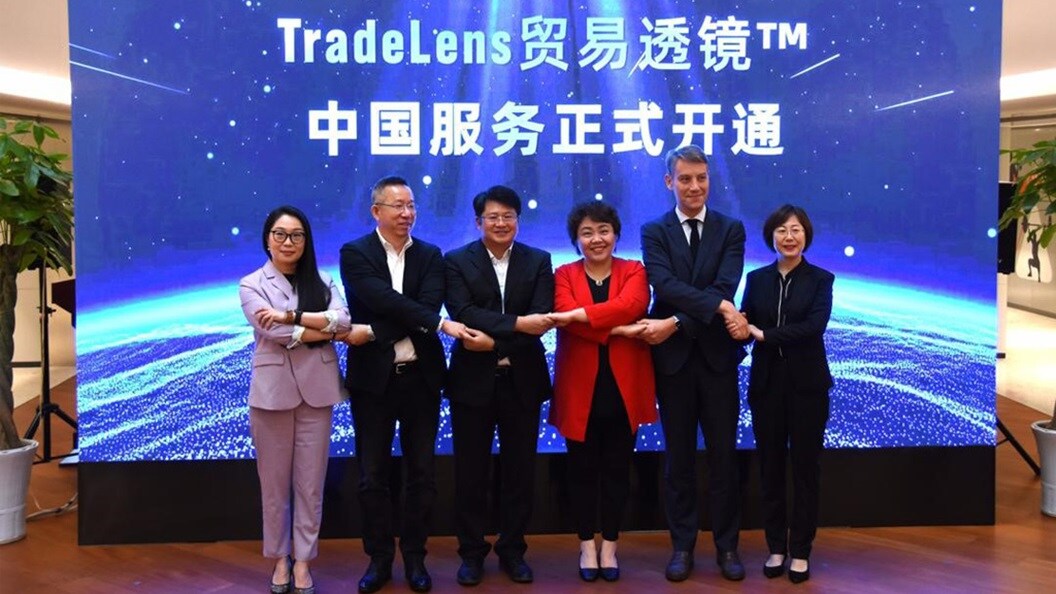 TradeLens Digital Shipping Platform