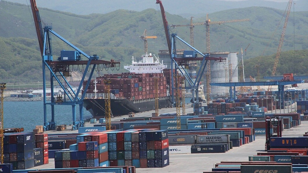 APM terminal business